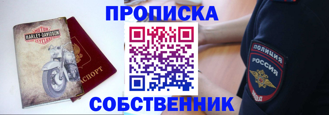 временная регистрация госуслуги в Сатке